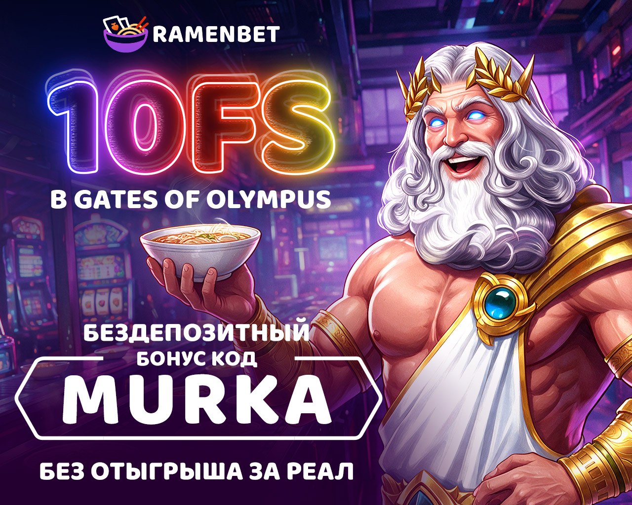 RAMENBET Casino